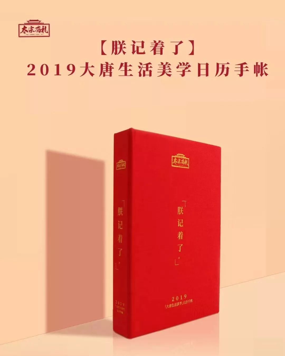 文末免费福利｜唐朝人比英国人更会喝下午茶！减肥又养生的神秘茯茶