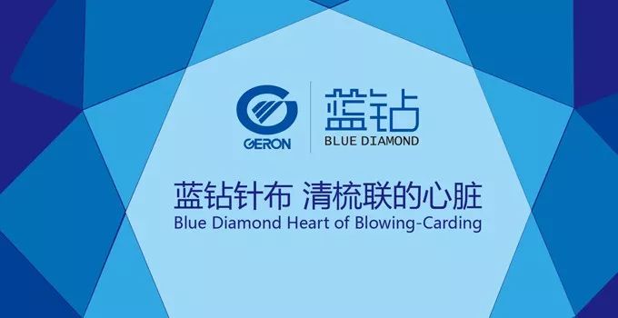 【先锋】全球首创！让纺织企业也用上“磁悬浮技术”：日发纺机用智能化设备支撑绿色发展