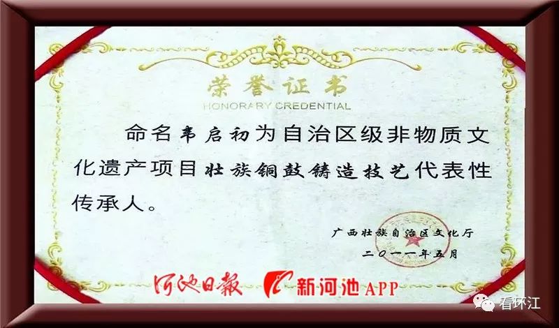 环江：铜鼓王长何样，大家来看看