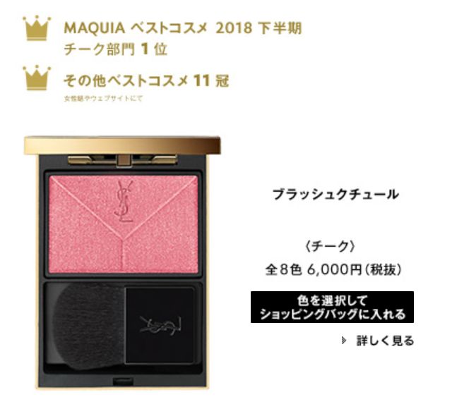 新年妆容造型高级感,新年圆脸元气妆容