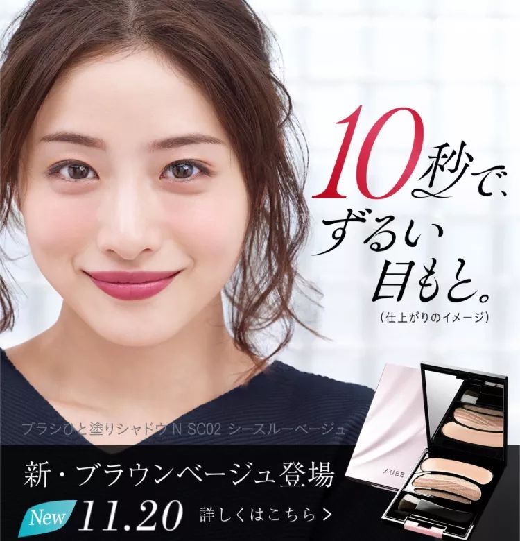 新年妆容造型高级感,新年圆脸元气妆容