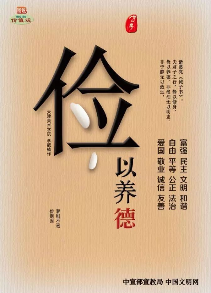 喜气洋洋！天津好人2019年1月榜单出炉，我区又有3人入选~