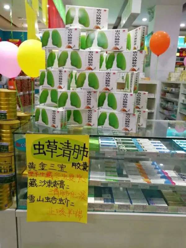 门店一日卖出40万盒连花清瘟,虫草清肺胶囊关联销售
