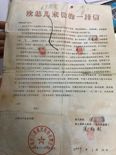 被谎言带走的男孩父亲相信村医15年致病情一再延误