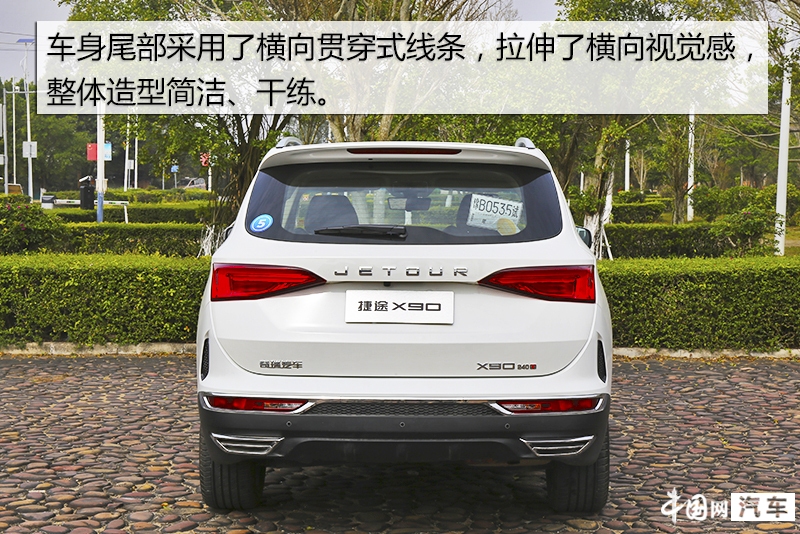 奇瑞捷途x90plus2.0t子龙版本6座,奇瑞捷途x90plus