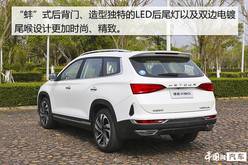 奇瑞捷途x90价格,奇瑞旗下全新suv车型捷途x90