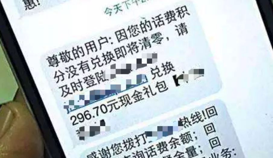 春节将至这份防骗提示请查收,你有一份防诈骗攻略请查收