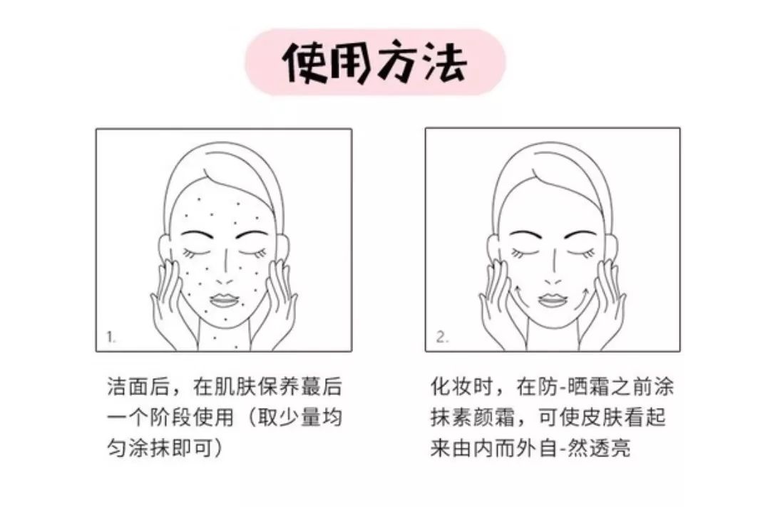 郑秀妍护肤推荐什么牌子,韩国哪一款素颜霜好用明星用