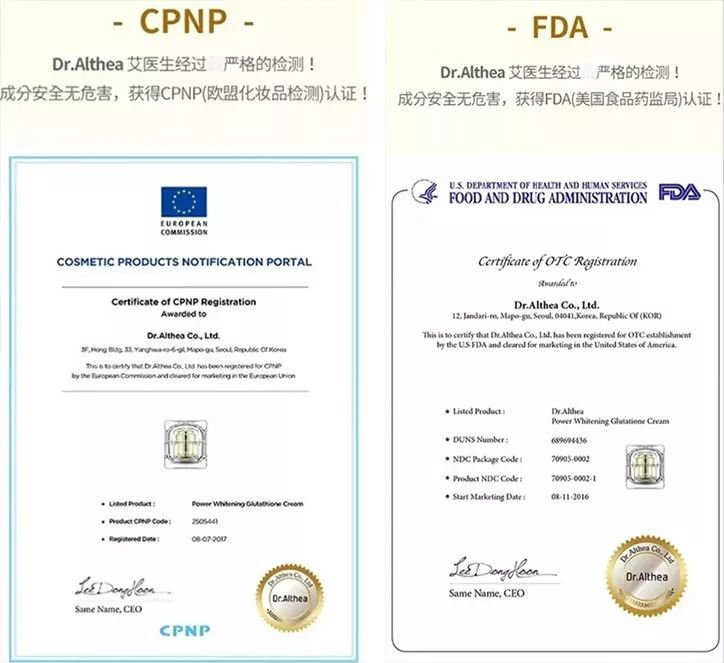 郑秀妍护肤推荐什么牌子,韩国哪一款素颜霜好用明星用