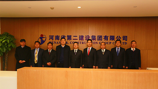 河南省二建建筑工程发展公司,河南省二建集团是什么企业