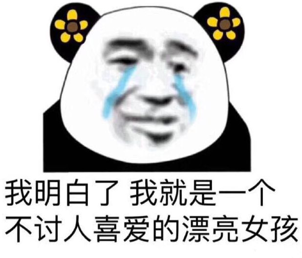 佘诗曼滤镜下变蛇精脸,佘诗曼网红滤镜视频