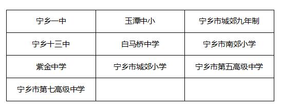 长沙暑假免费体育场馆,长沙2024暑假免费开放的运动场