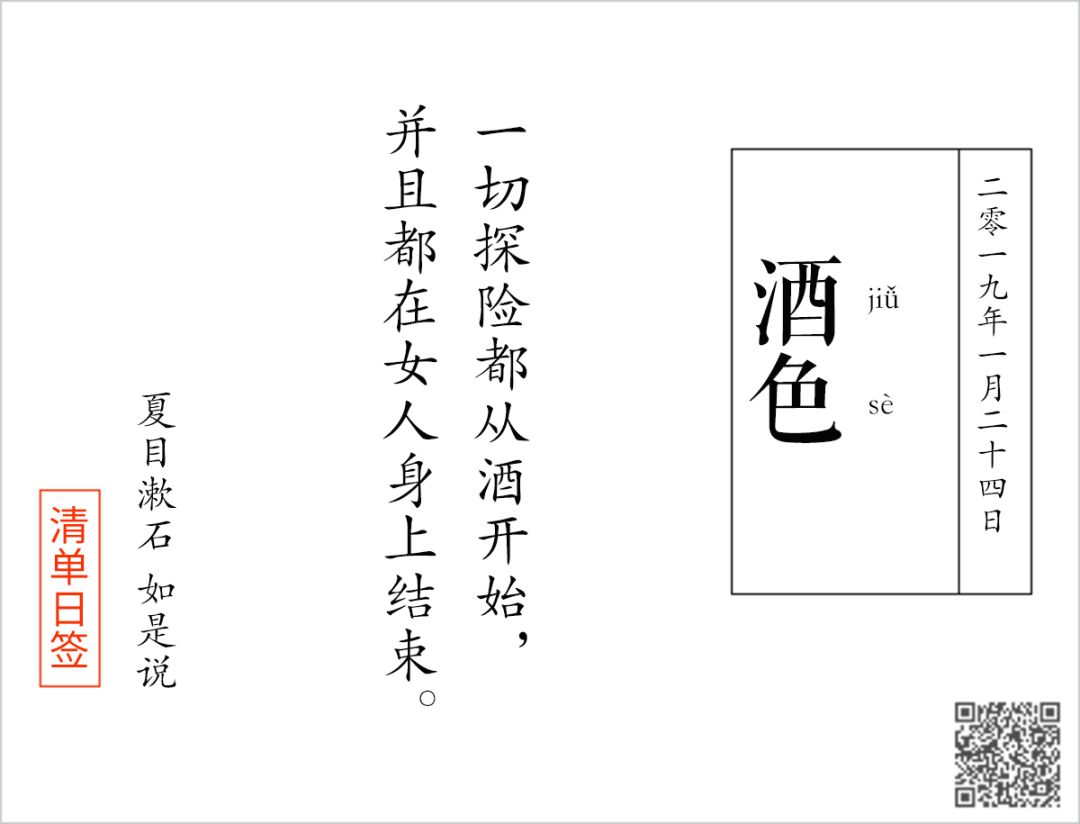 吴秀波小三事件,吴秀波小三要多少钱