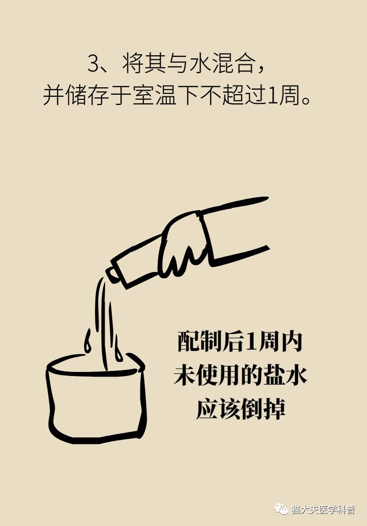 鼻塞流涕洗鼻子,缓解鼻塞流鼻涕的小妙招