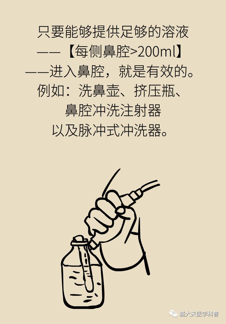 鼻塞流涕洗鼻子,缓解鼻塞流鼻涕的小妙招