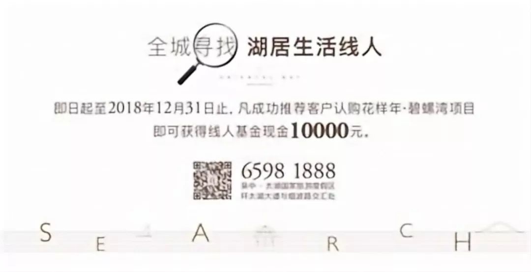 差地段的高端盘怎么逆袭,如何操盘五线城市郊区偏远别墅盘