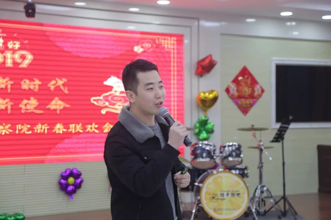 长治市检察院举办新春团拜会,长治市检察院联欢会