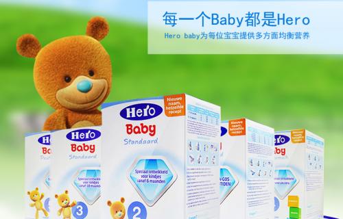 宝宝奶粉口碑最好的前十名国产,宝宝奶粉什么牌子最好排行榜