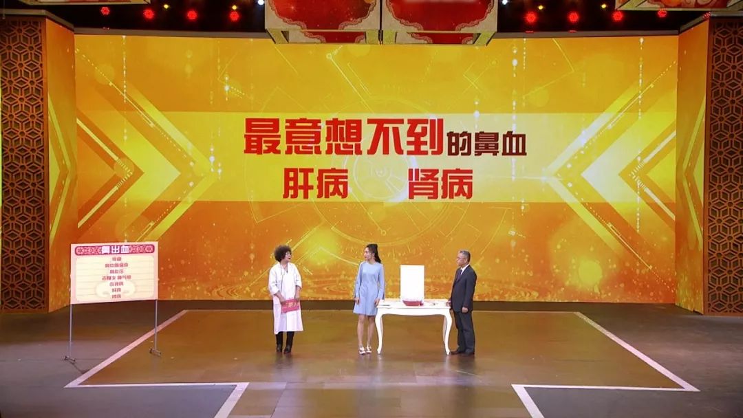 养生堂今晚回放的内容,养生堂今天节目视频