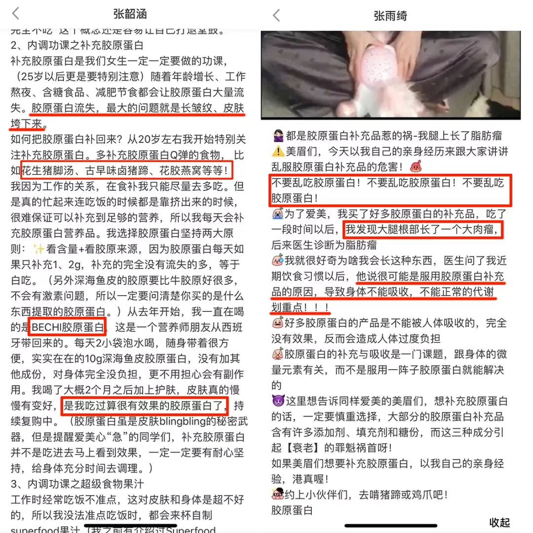 吴昕吃保健品后来怎么样了,吴昕乱吃保健品导致肝损伤