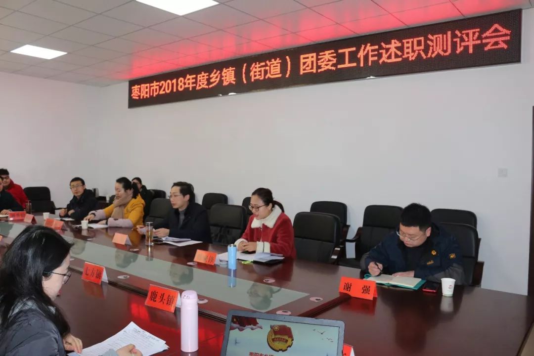 团市委工作动态报告,团市委工作动态