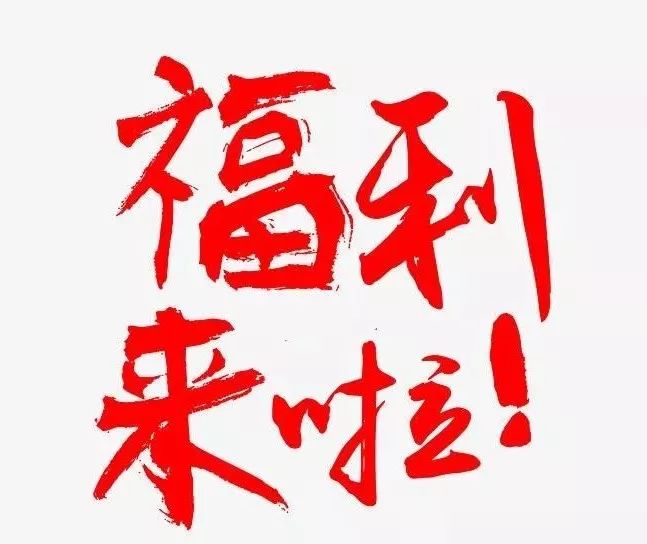 春节体检特惠套餐,入职体检65元体检套餐