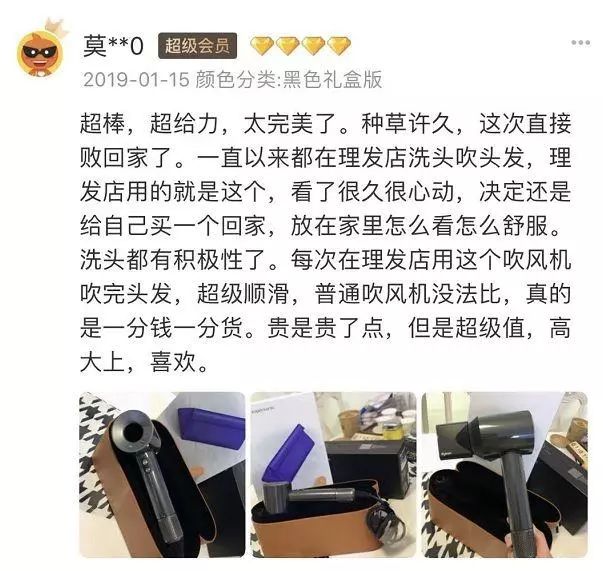 戴森是怎么成为首富,戴森靠什么发家