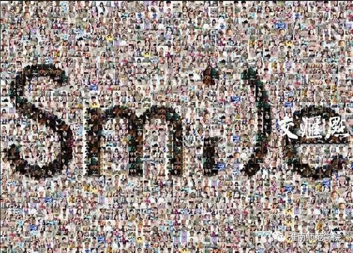 在师院，我想陪你从A走到Z