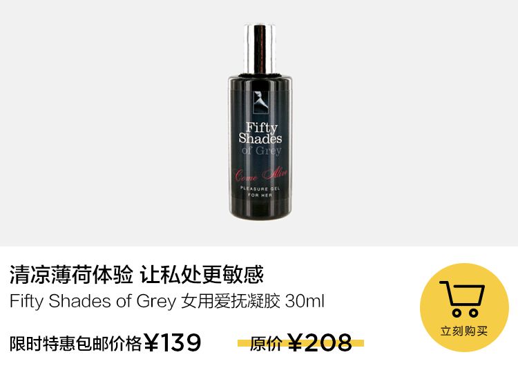 春宵一刻，浪漫是最好的*情催**剂