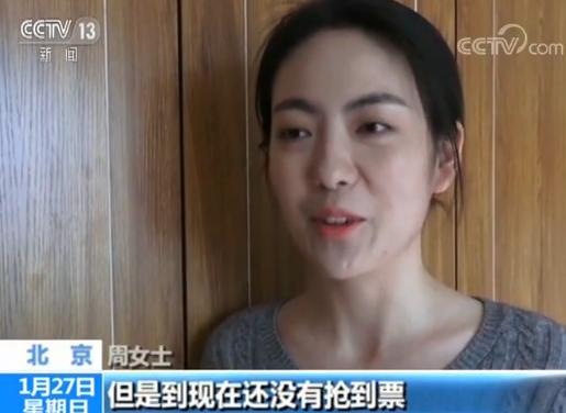 抢火车票黑科技软件有哪些,抢火车票软件哪个成功率高