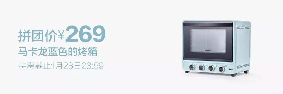 拼团秒杀素颜霜,拼团乳霜