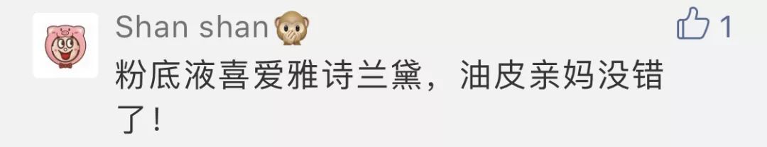 年终拔草大会关键词：盘它！