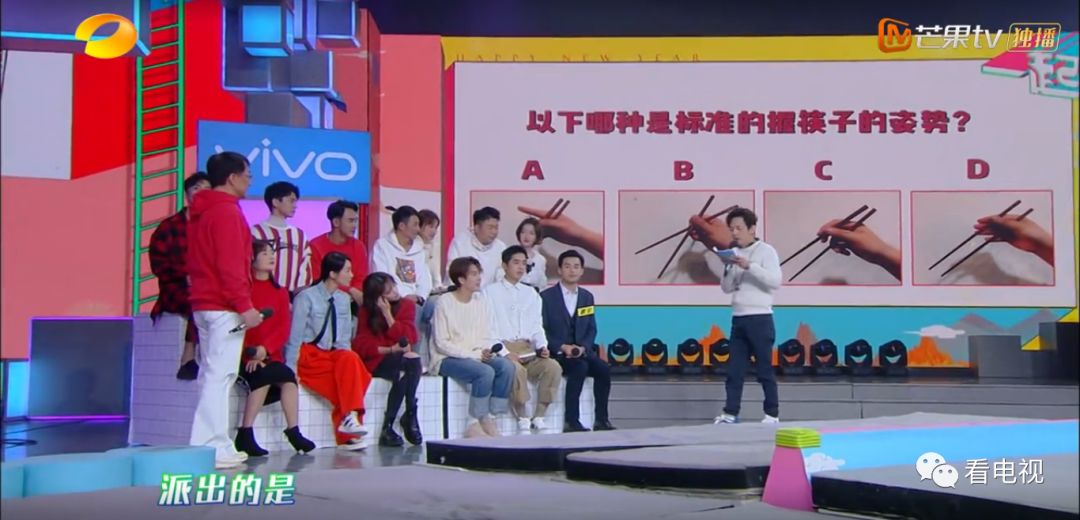 传统文化+节目创新，合二为一的筷子夹来《快乐大本营》的寓教于乐小年夜