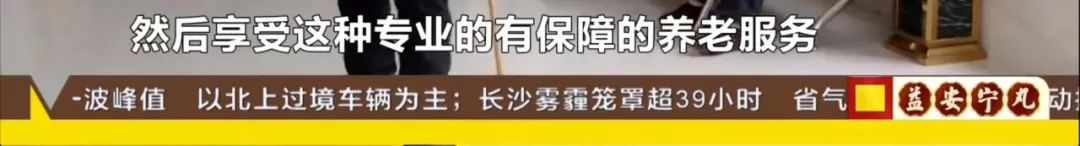 失能老人难负担专人护理费,省人大代表王爱民建议推广“第六险”助力体面养老