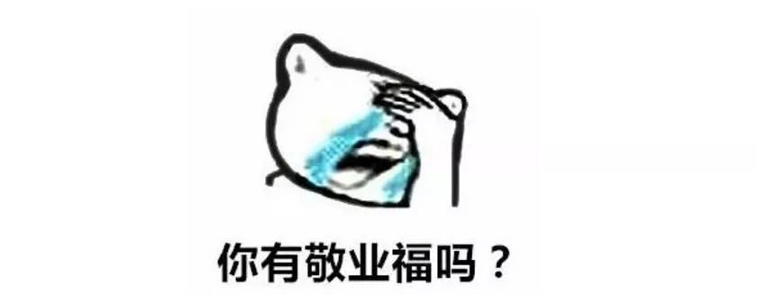 警惕有人盯上了你的信用卡积分,时刻提防别人贪图他的钱财的句子