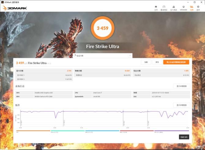 开启光追笔记本新时代机械革命深海幽灵Z2RTX2060首发评测