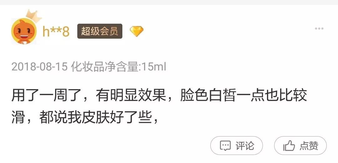 还嫌自己脸黄？推荐好用到逆天的国货精华，不到百元就能提亮肤色！