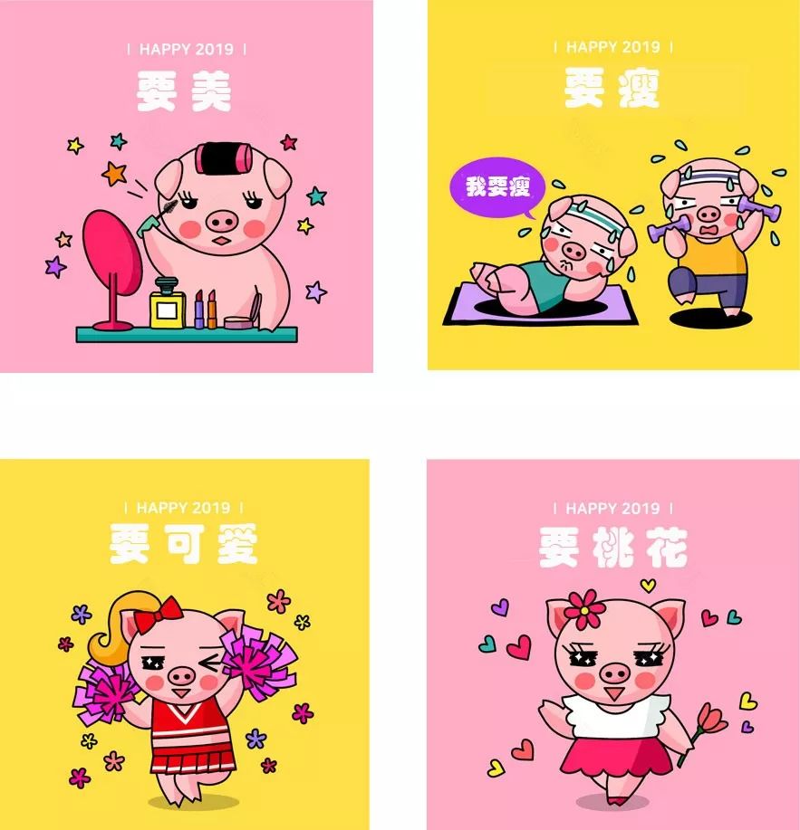 2018红运当头,鸿运当头开运物