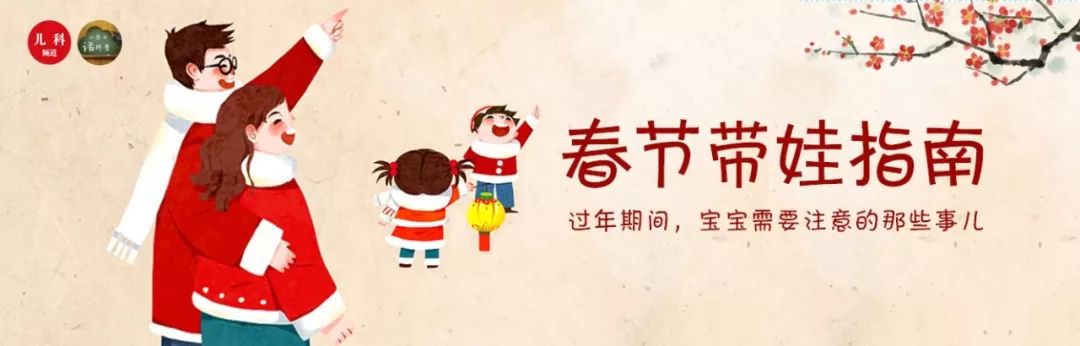 带宝宝出游必备药品,带娃出游这些必备小药都带齐了吗