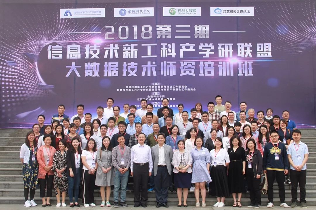 人工智能专业教师培训,河南高校人工智能培训班课程