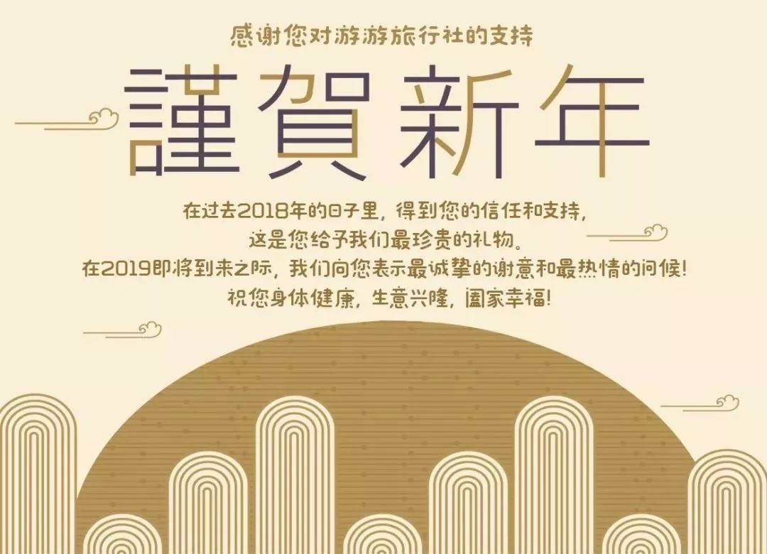 699元欧洲旅游团购,二月份华东五市双飞6日游1680元