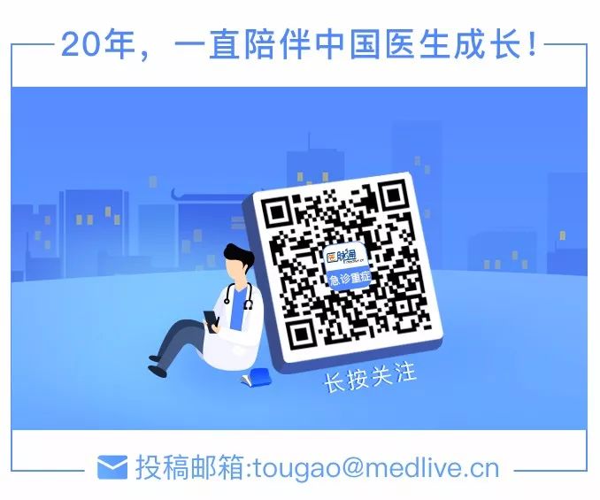 中国心衰药物治疗指南,心衰最新药