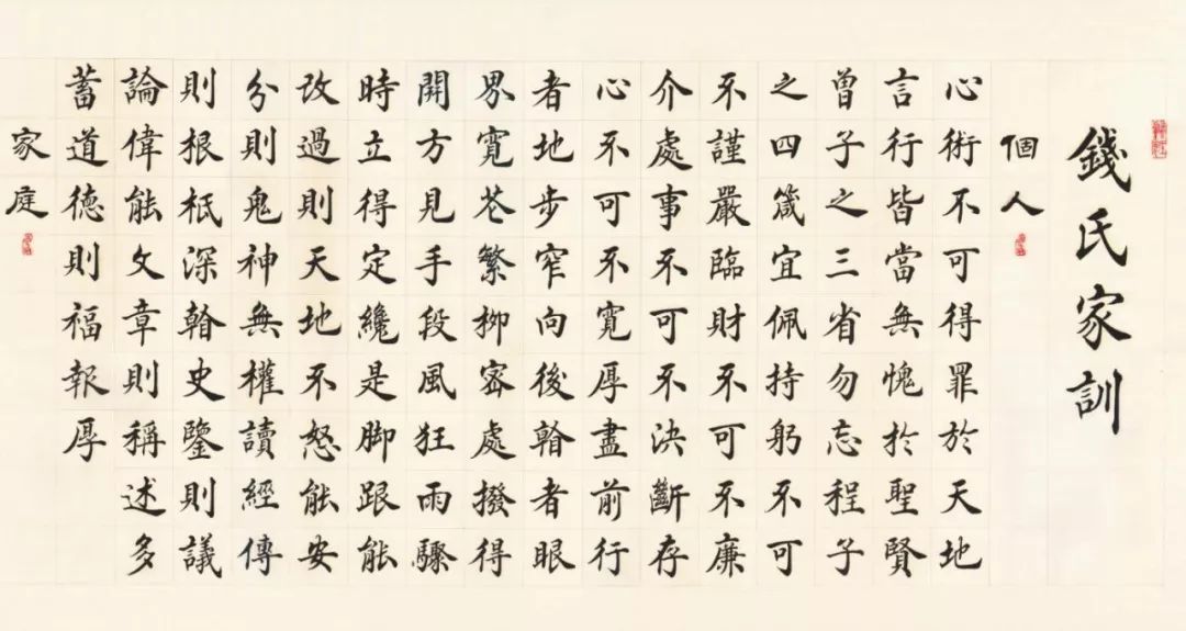 第三编辑室(历史文献编辑室)2018年岁末盘点