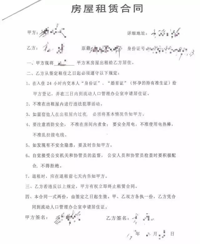 广东中山居住证办理网上办理,中山市居住证怎么查办了几年