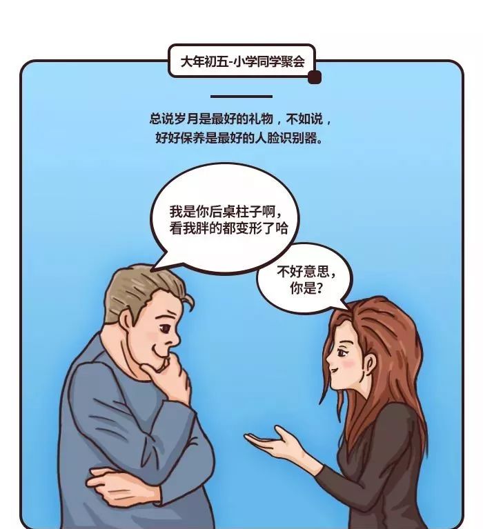 过年焦虑自救方法,新年焦虑症怎么治