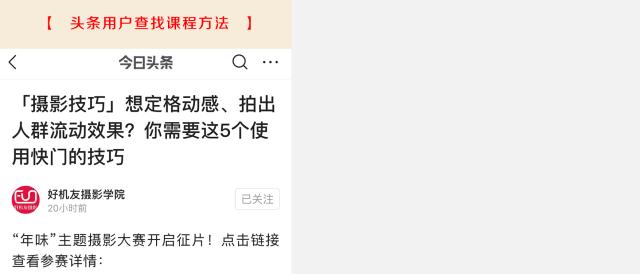 摄影防抖锻炼方法,摄影技巧大光圈