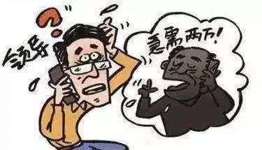 春节临近，当心*子骗**盯上你的钱包！内蒙古这些人已经中招