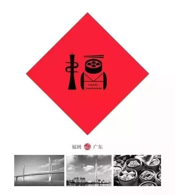 如何有效抽到五福中的敬业福,最强花花卡敬业福攻略