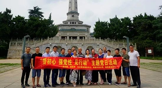 瀵瑰叏甯傚叡闈掑洟宸ヤ綔鎻愬嚭鎰忚寤鸿,鐩樼偣2019骞村叡闈掑洟宸ヤ綔