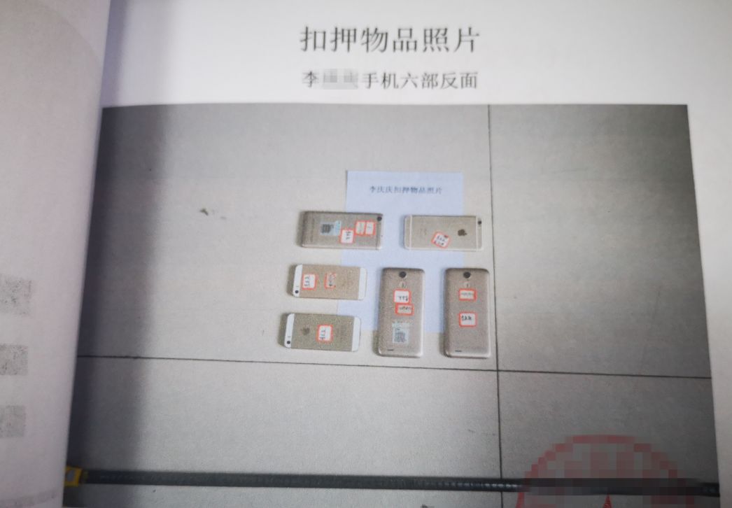 安徽六安诈骗团伙被抓,六安公安破获一起特大诈骗案